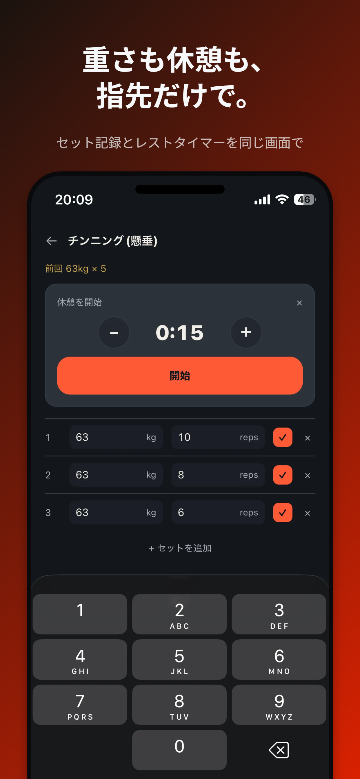 RIVU 履歴画面 — 続けた日が埋まってく